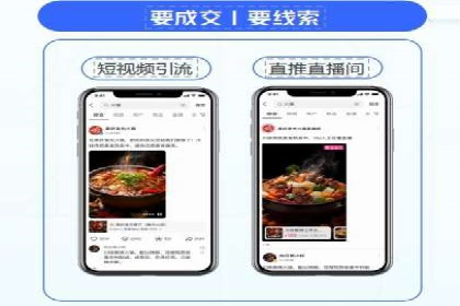 SEM广告投放实战：打造品牌知名度