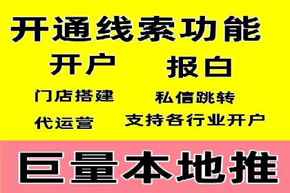 从零到一，SEM托管案例展示企业成长之路